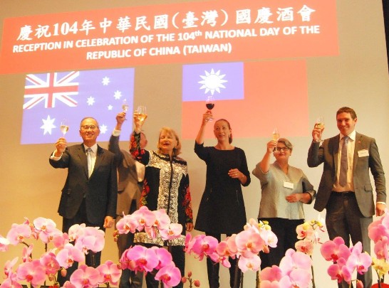 駐澳大利亞代表處國慶酒會 澳國會議員呼籲台澳洽簽自由貿易協定