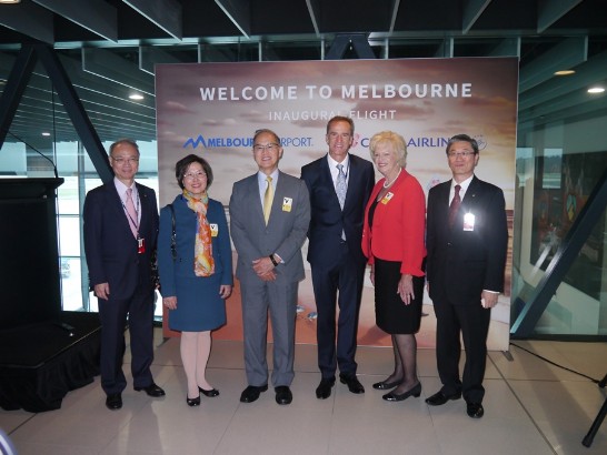 李大維出席中華航空「台北－墨爾本」首航歡迎儀式與慶祝酒會