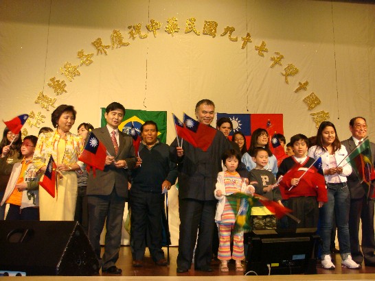 徐代表光普參加聖保羅僑界舉辦慶祝97年雙十國慶晚會(2008.10.10)