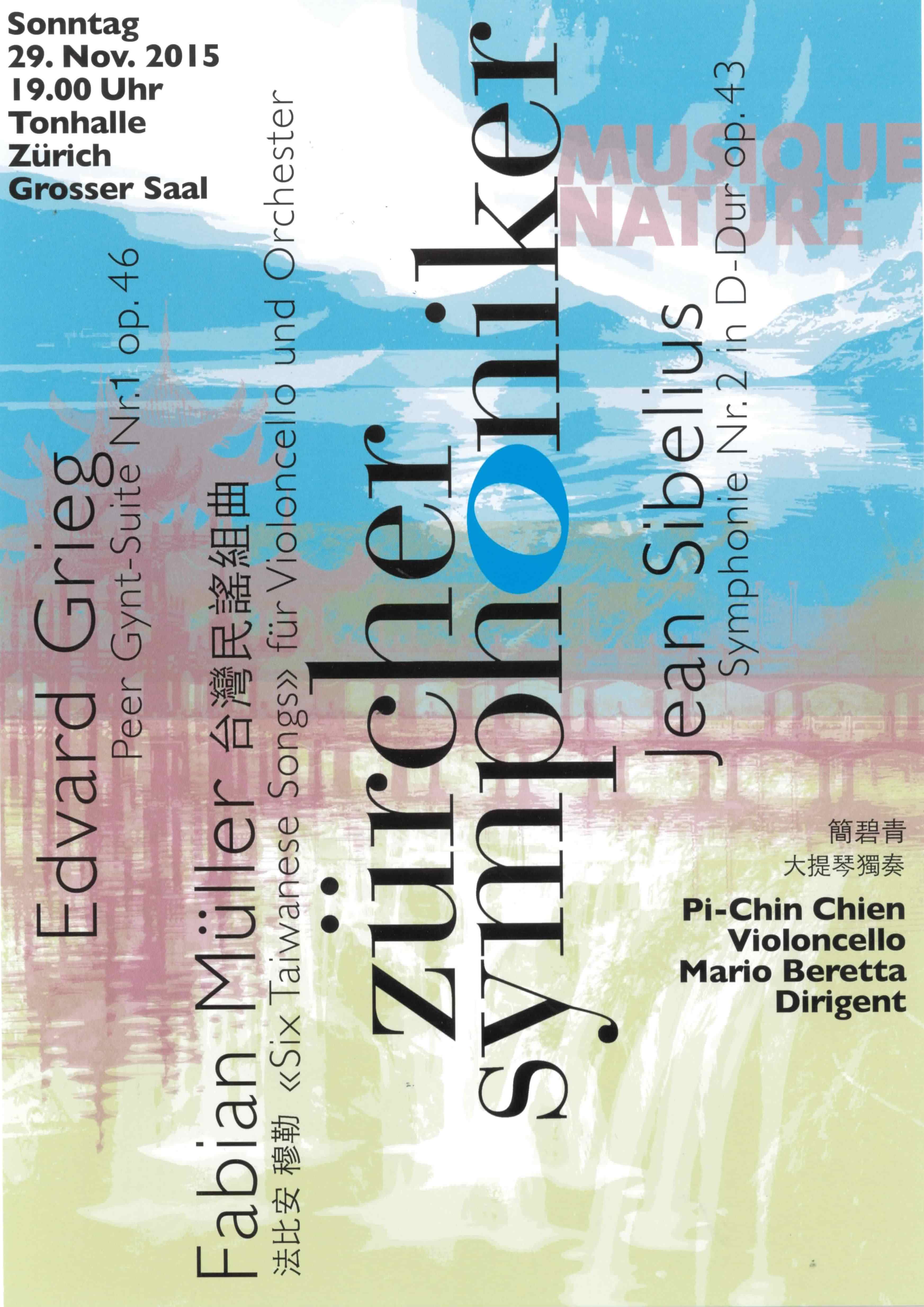 Nov. 29th, 2015 Concert with Taiwanese folk songs will be presented by Taiwanese cellist Pi-Chin Chien at Tonhalle Zurich