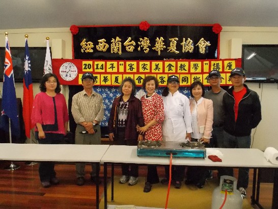 "Hakka cuisine learning course" was held by Taiwanese Hwa Hsia Society of New Zealand on 22 November, 2014 