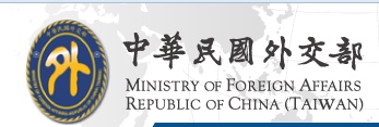 With regard to President Ma Ying-jeou’s trip to Taiping Island Jan. 28 to inspect the island and celebrate the Lunar New Year with personnel stationed there, the Ministry of Foreign Affairs states the following: