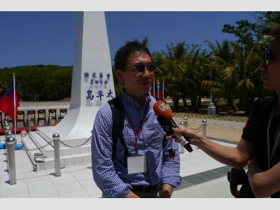 International scholars visit Taiping Island on April 15 