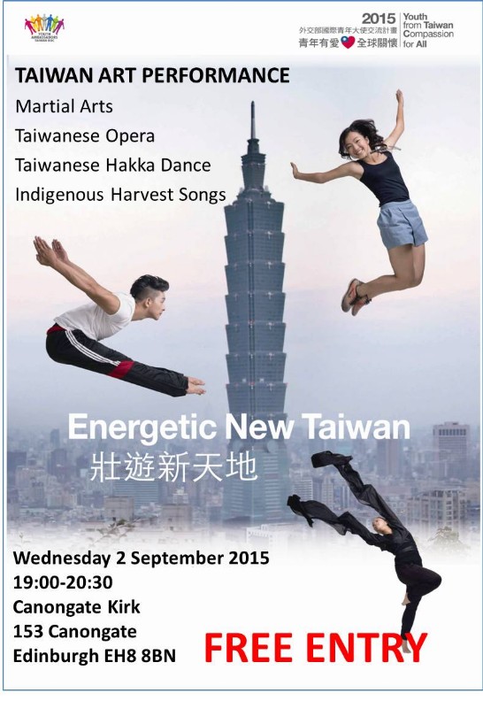 The 2015 Youth Ambassadors from the R.O.C. Taiwan to Visit Edinburgh and Showcase Taiwanese Culture