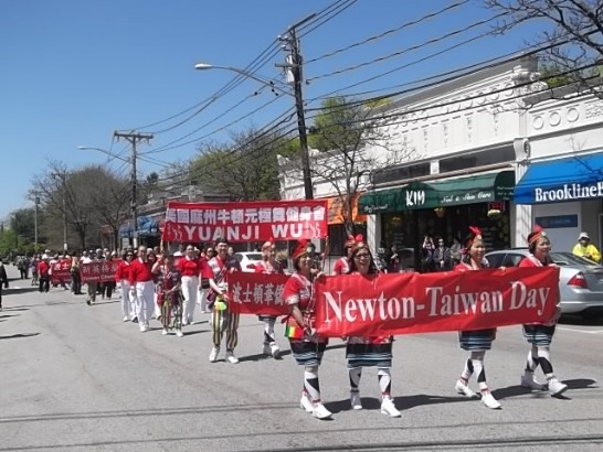 2013 Newton-Taiwan Day