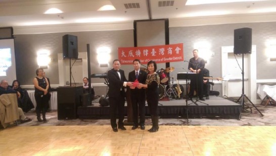 Taiwanese Chamber of Commerce of Greater Detroit, Michigan Held It’s Presidency Turnover Ceremony