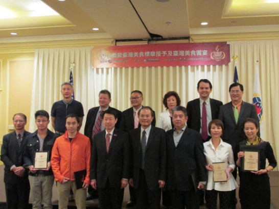 范國樞副處長（左4）、張景南主任（右4）與2013、2014年度的僑營台灣美食標章獲獎店家代表合影。