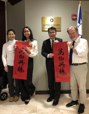 Mr. James Faber, the Editor-in-Chief of Global Miami Magazine, and Associate Editor Yousra Benkirane paid a courtesy visit to Director General Chou