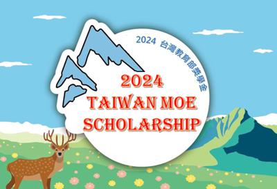 【Scholarship】2024 MOE Taiwan Scholarship