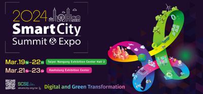 【Biz Information】2024 Smart City Summit &amp; Expo X 2050 Net Zero City Expo
