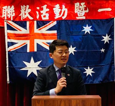 吳處長應邀出席中國國民黨駐澳洲總支部新春聯歡暨慶生會