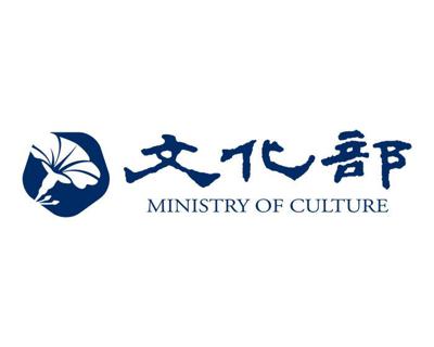 Grant for the Publication of Taiwanese Works in Translation (GPT)  Application Guidelines