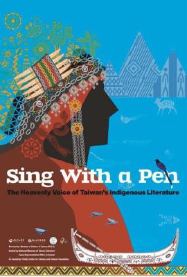 Taiwanese indigenous literature Exhibition