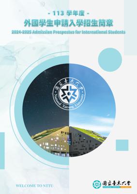 National Taitung University 2024 Admission for International Students is open