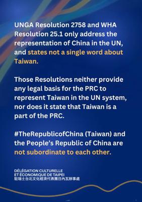 Rebuttal to false argument made and published by the Chinese delegate during WHA76 2023 regarding Taiwan's participation