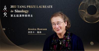 British Art Historian Professor Dame Jessica Rawson Awarded Taiwan’s 2022 Tang Prize, Asia’s equivalent to the Nobel Prize