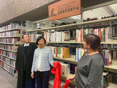 英國聖安德魯大學啟動 「臺灣漢學資源中心」