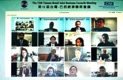 A 13ª Conferência Conjunta Econômica Taiwan-Brasil foi realizada com sucesso