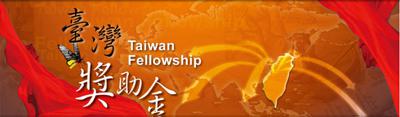 A chamada para bolsas de pesquisa "Taiwan Fellowship"