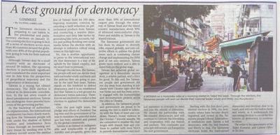 中央社報導：駐以色列代表專文：台灣大選對民主鞏固很重要