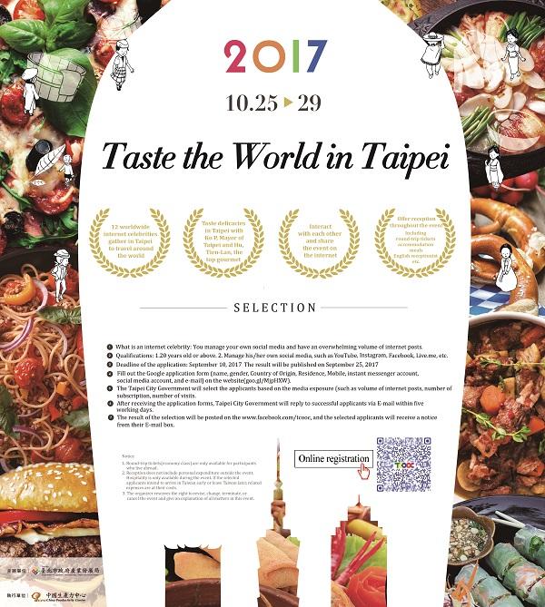 Taste World in Taipei