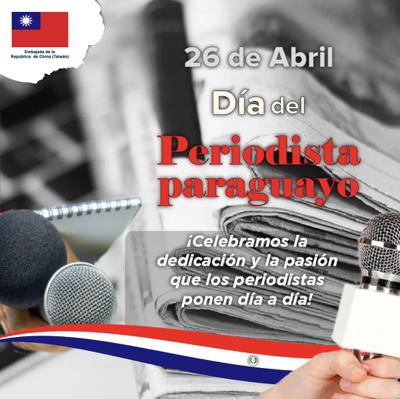 駐巴拉圭大使館在巴國記者節向媒體工作者誠摯祝賀與感謝