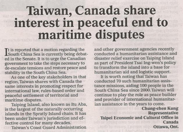 1214-3 Taiwan, Canada share interest in peaceful end to maritime disputes