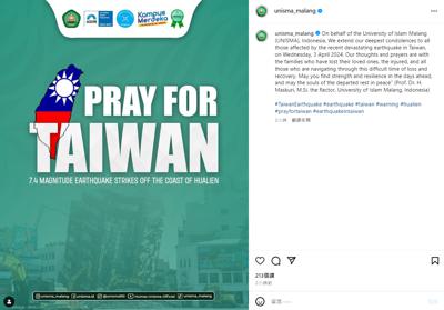Thank you, Unisma and all of our friends for keeping Taiwan in your thoughts &amp; prayers.
