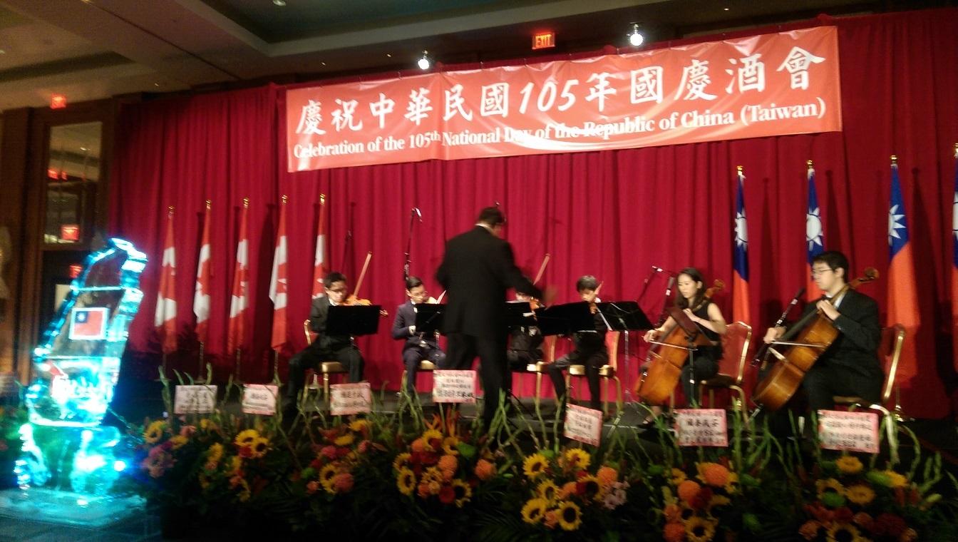 「多倫多臺灣室內樂團」在國慶酒會演奏多首膾炙人口臺灣民歌組曲。