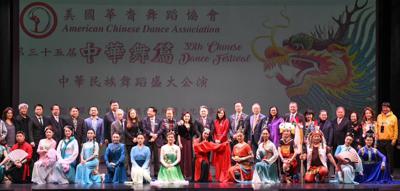 紀欽耀處長夫婦出席「美國華裔舞蹈協會」第35屆中華舞篇。