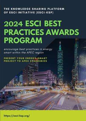 亞太經濟合作(APEC)「能源智慧社區最佳案例評選活動(Energy Smart Communities Initiative Best Practices Awards Program)」事