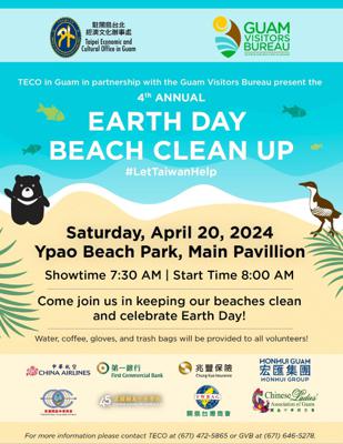 【TECO Announcement】 TECO in Guam and the Guam Visitors Bureau will co-host《the 4th Annual Earth Day Beach Clean Up》in Ypao Beach Park on Saturday, April 20, starting from 8:00 AM through 10:00 AM