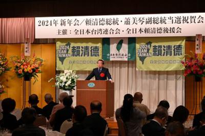 謝長廷・駐日代表が全日本台湾連合会新年会で講演
