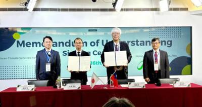 日本気象協会と台湾気候服務連盟がMOU、気象ビジネスの拡大と推進で協力