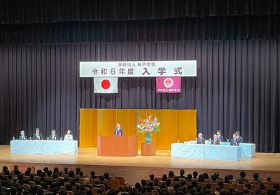 駐大阪辦事處洪英傑處長出席學校法人神戶學園入學式