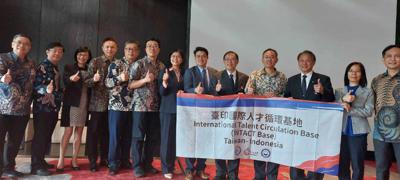 臺灣第一座國際人才招募及培育海外基地率先在印尼啟動