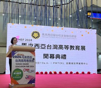 Representative Phoebe Yeh attended the opening ceremony of the 2024 Taiwan Higher Education Fair in Kuala Lumpur