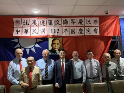 Director-General William Fanattended the 112th National Day of Republic of China (Taiwan) Reception at Darwin, Northern Territory
