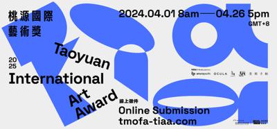 ”2025 TAOYUAN INTERNATIONAL ART AWARD” will soon be opened for online application from April 1 to 26, 2024.