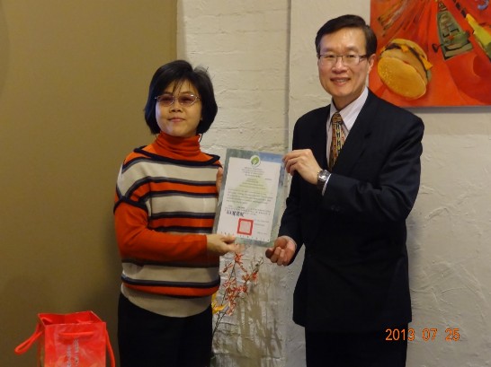 張貼日期：2013/7/25