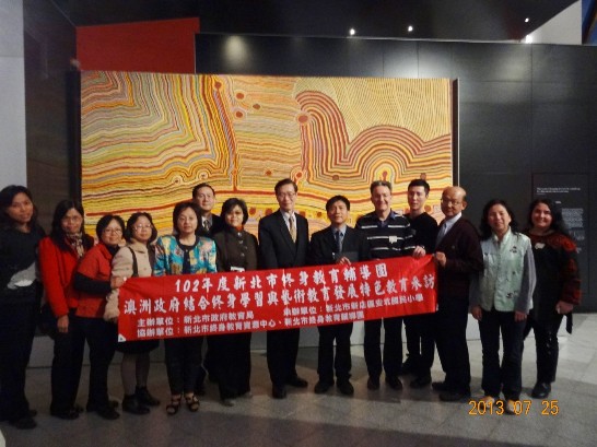 張貼日期：2013/7/25