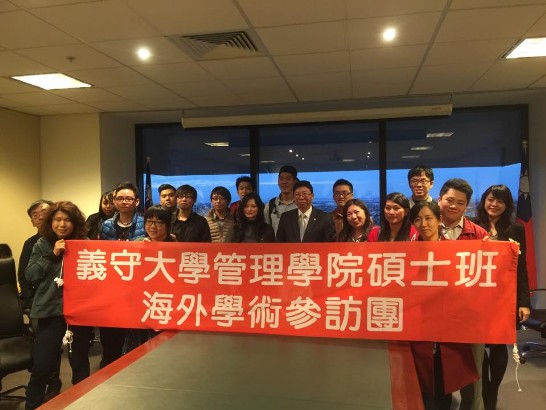 一、	賴處長與義守大學管理學院碩士班海外學術參訪團學員們合影。