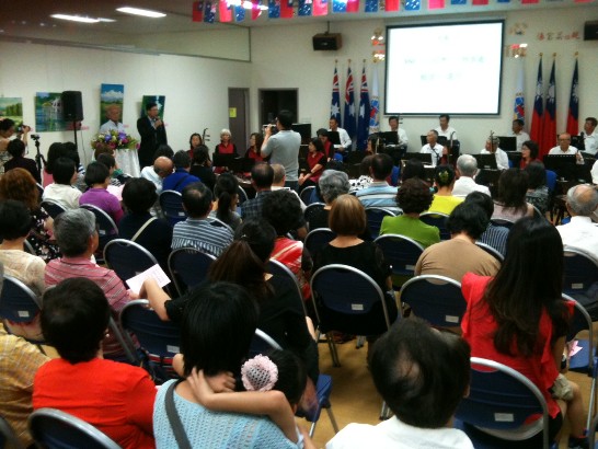 布里斯本國樂協會雙十國慶音樂發表會(2014.10.25)