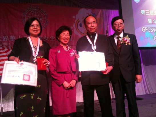 張貼日期：2014/11/3