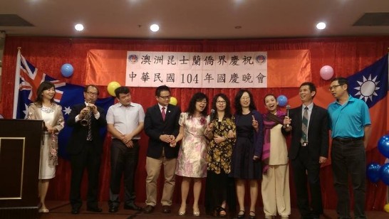 澳洲昆士蘭各僑團會長在慶祝國慶晚會合唱「友情」象徵僑社的團結與友誼