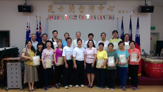 陳氏太極拳臺灣傳人洪允和總教練頒發結業證書給學員並合影留念