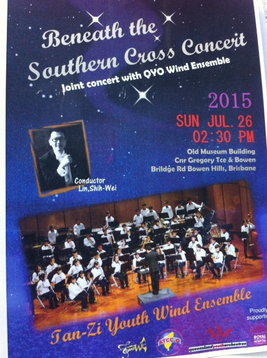 7月26日公演歡迎大家出席，入場票請洽昆士蘭台商會