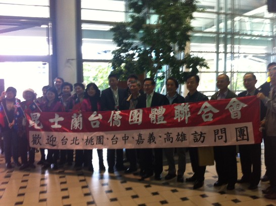 賴維中處長會同昆士蘭僑界代表接機歡迎我5市代表團。