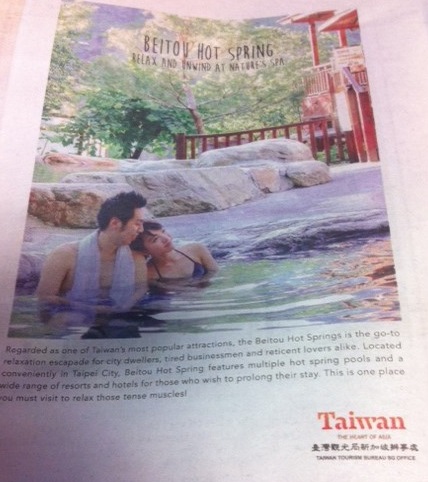 104年9月18日The Courier Mail刊登「北投溫泉」