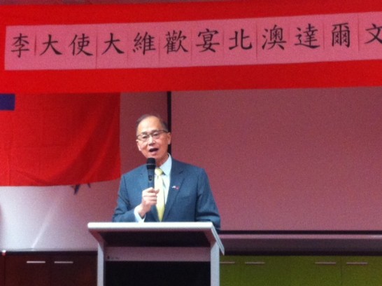 李大使主持僑宴